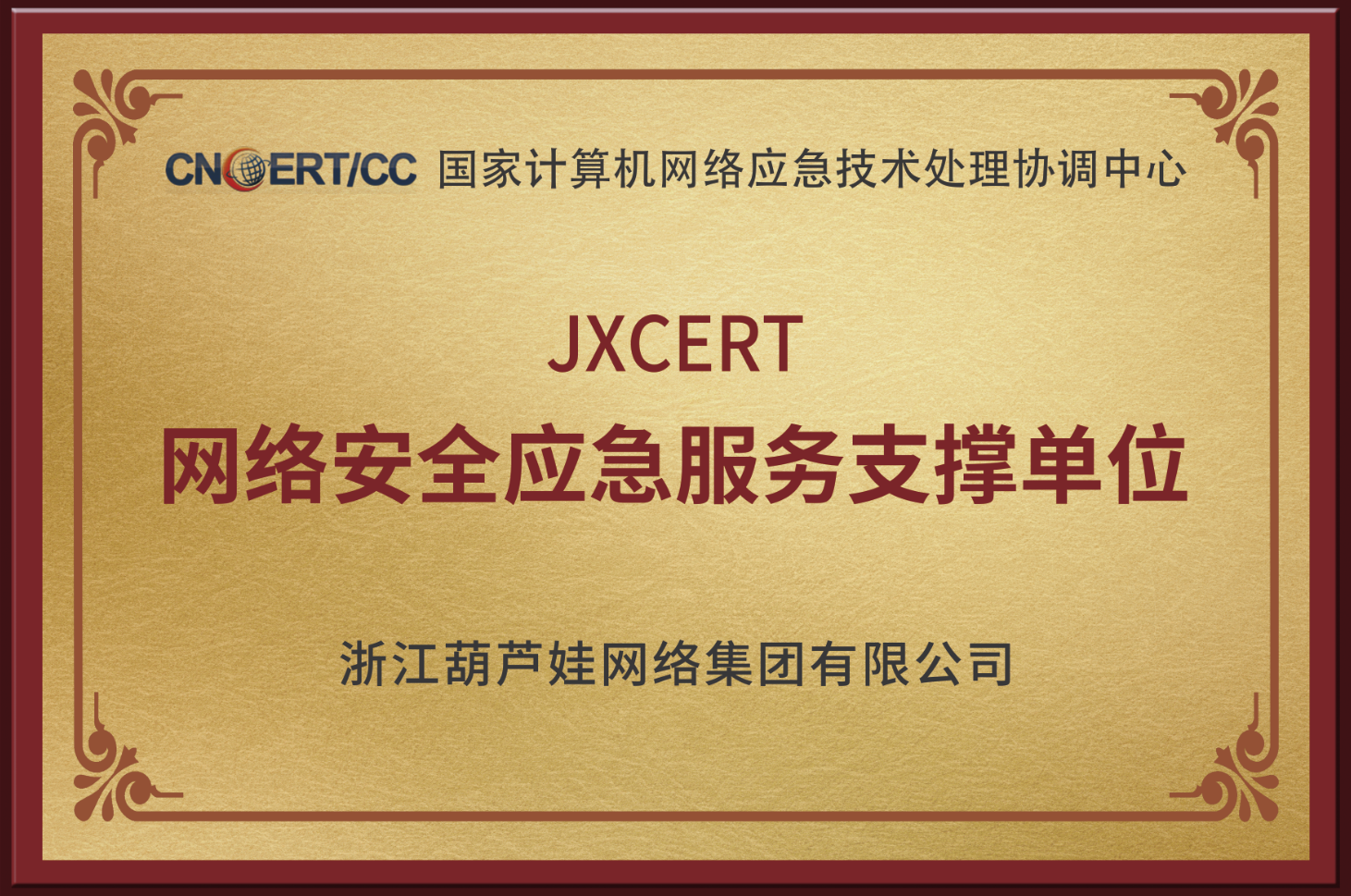 支撐單位_副本_副本.png 支撐單位_副本_副本.png